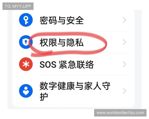 半岛体育app登录安全保障措施全面解析确保用户账号信息安全与隐私保护