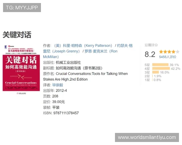 掌握米兰注册平台注册技巧，轻松应对各种注册难题