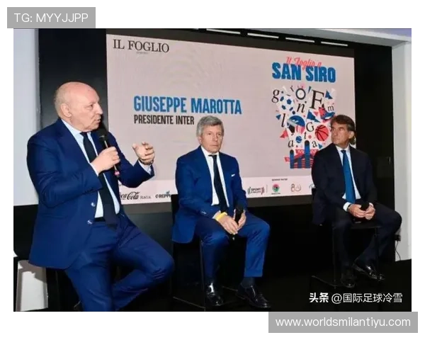 米兰体育总监对球队发展方向的影响及其在意大利足球中的角色