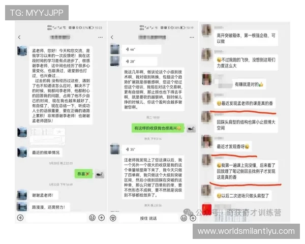 米兰体育最新赛事资讯全面解析助你掌握球队动态与比赛亮点